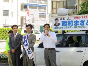 福生市長選挙